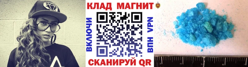 Купить закладку Разумное МДМА ГАШИШ Cocaine