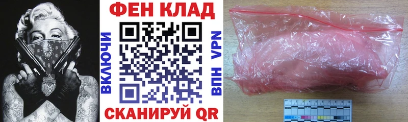 АМФЕТАМИН 97%  ОМГ ОМГ онион  Разумное  цена наркотик 