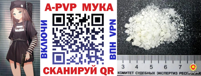 Alfa_PVP VHQ  Разумное 