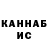 БУТИРАТ GHB Alema Tungushbay