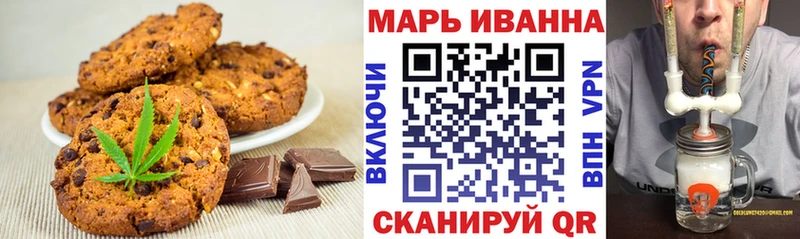 Cannafood марихуана  гидра как войти  Разумное 