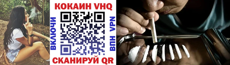 Кокаин 98%  Разумное 