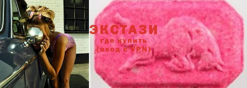 Ecstasy MDMA  Разумное 