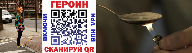 Героин Афган mega ссылки Разумное