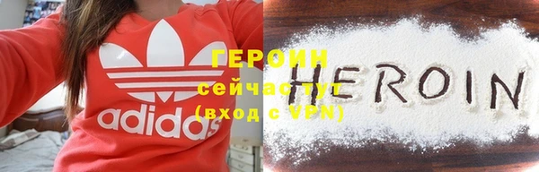 синтетический гашиш Нефтекумск