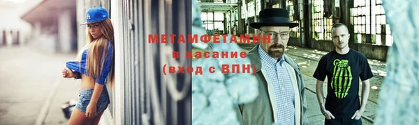 гидропоника Волосово