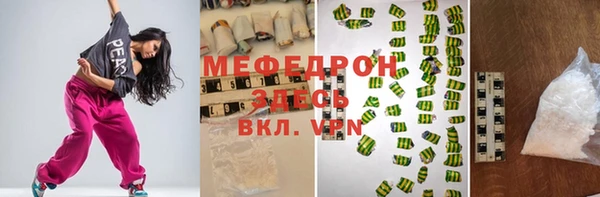 Альфа ПВП Нефтегорск