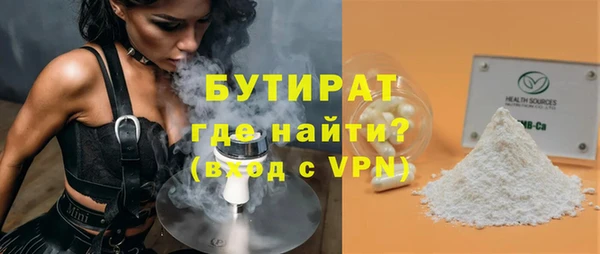 Альфа ПВП Нефтегорск