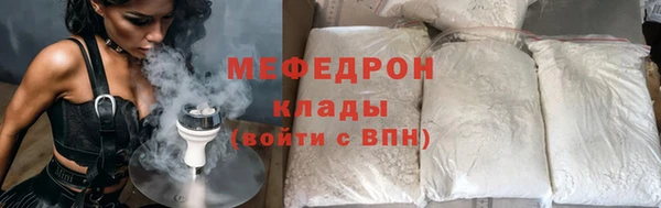 синтетический гашиш Нефтекумск