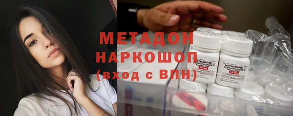 синтетический гашиш Нефтекумск