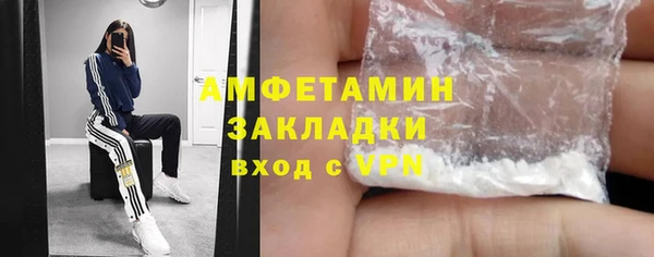кокаин VHQ Володарск