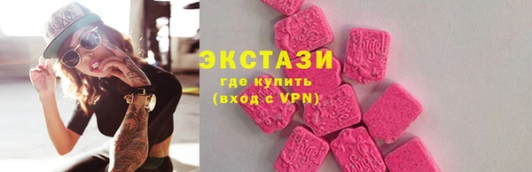 синтетический гашиш Нефтекумск