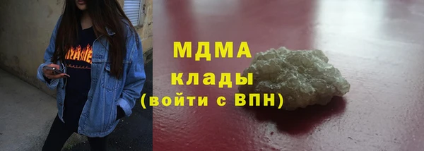 гашиш Богданович