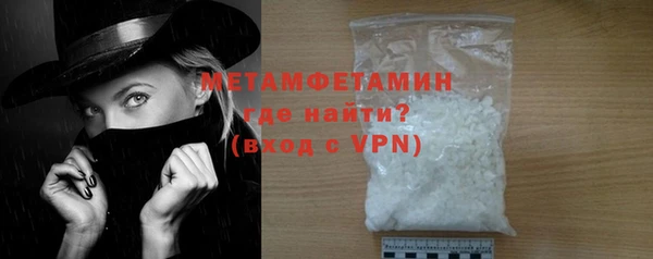 эйфоретик Навашино