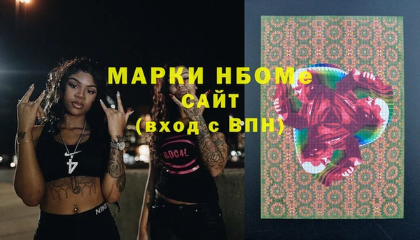 Альфа ПВП Нефтегорск