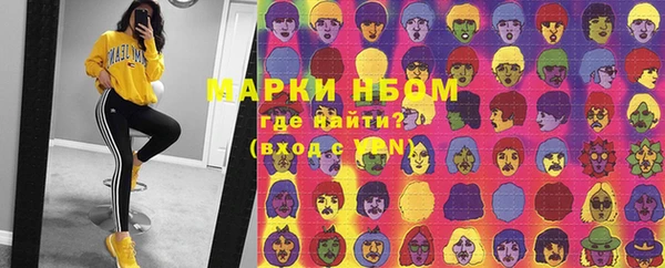 синтетический гашиш Нефтекумск