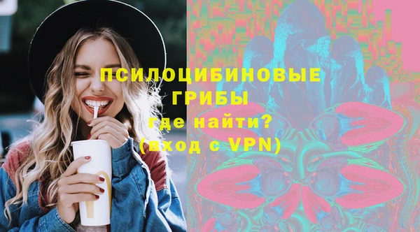 синтетический гашиш Нефтекумск