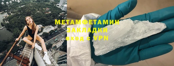 меф VHQ Надым