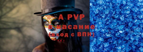 Альфа ПВП Нефтегорск