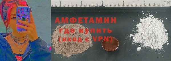 Альфа ПВП Нефтегорск