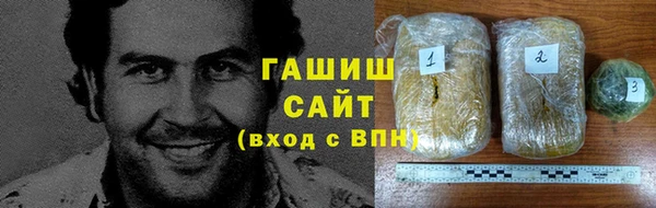 синтетический гашиш Нефтекумск