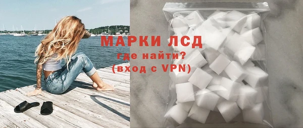 синтетический гашиш Нефтекумск