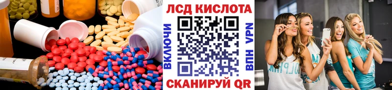 LSD-25 экстази кислота  Разумное 