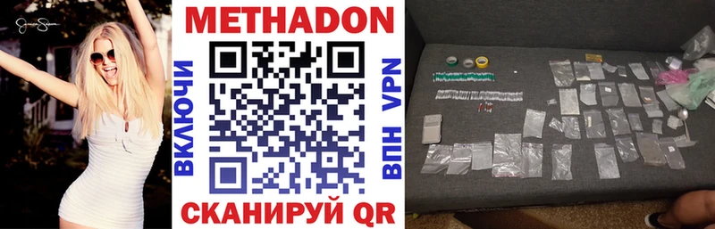 МЕТАДОН мёд  Разумное 
