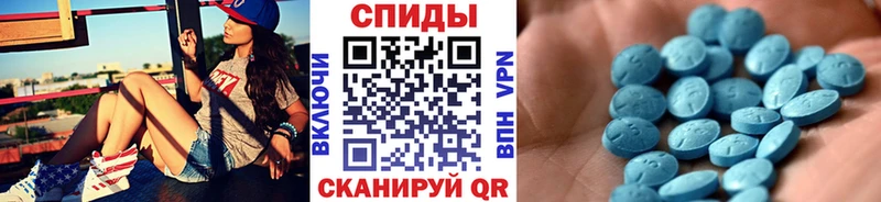 нарко площадка наркотические препараты  blacksprut   Разумное  цена   МЕТАМФЕТАМИН Methamphetamine 