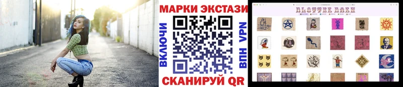 Наркотические марки 1,8мг  Разумное 