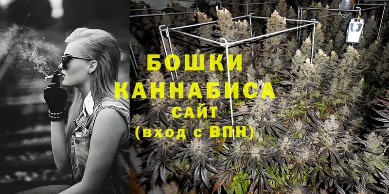 закладка  Разумное  МАРИХУАНА THC 21% 